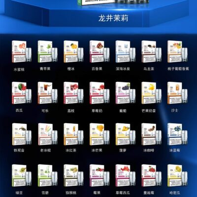 LANA煙彈 霧化彈 通用悅刻Relx主機一代 711到付