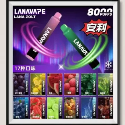 LANA 8000口拋棄式電子煙/LANA ZOLT 8000 PUFFS/台灣現貨