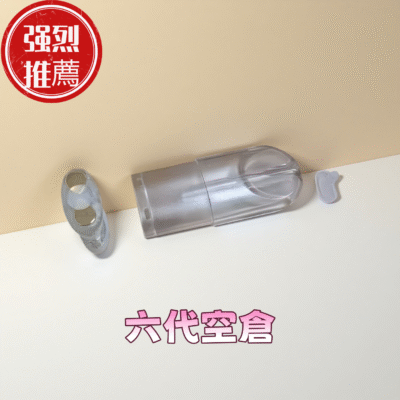 relx悅刻六代空彈空倉 通用五代/六代主機  台灣現貨