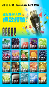 悅刻一次性