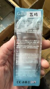 極樂12000